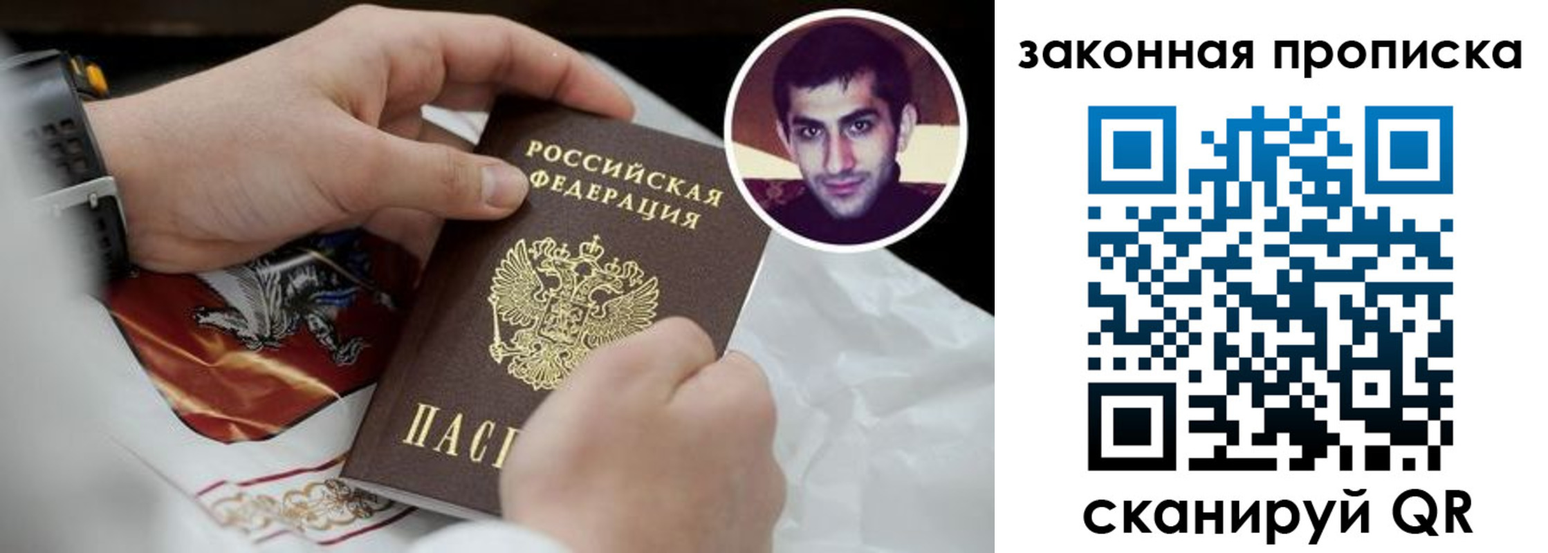 прописка ребенка в Катав-Ивановске